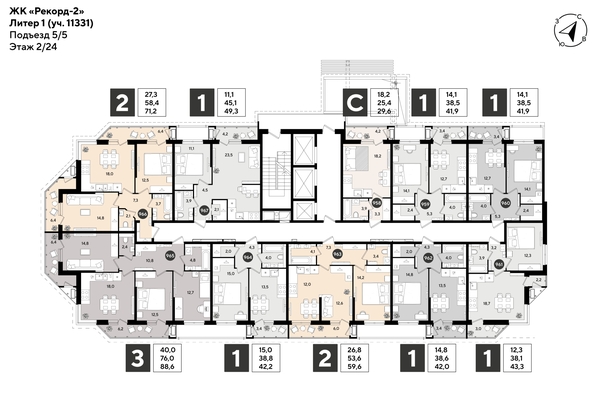 
  Продается 1-комн. квартира 41.5 м², в ЖК Рекорд 2, литера 1. Фото 2.