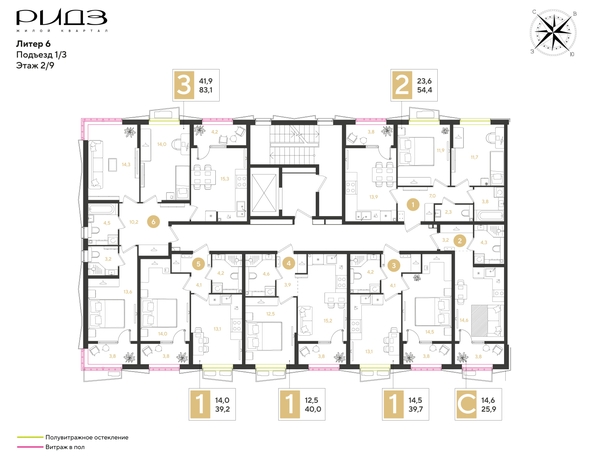 
  Продается 1-комн. квартира 40 м², в ЖК РИДЗ, литер 6. Фото 2.