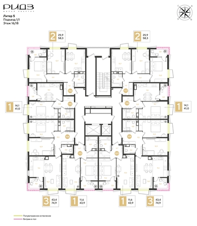 
  Продается 2-комн. квартира 58.3 м², в ЖК РИДЗ, литер 5. Фото 2.