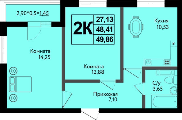 
  Продается 2-комн. квартира 49.86 м², в ЖК Друг, литера 5. Фото 1.