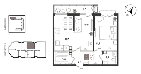 
  Продается 2-комн. квартира 57.3 м², в ЖК Рекорд 2, литера 1. Фото 1.