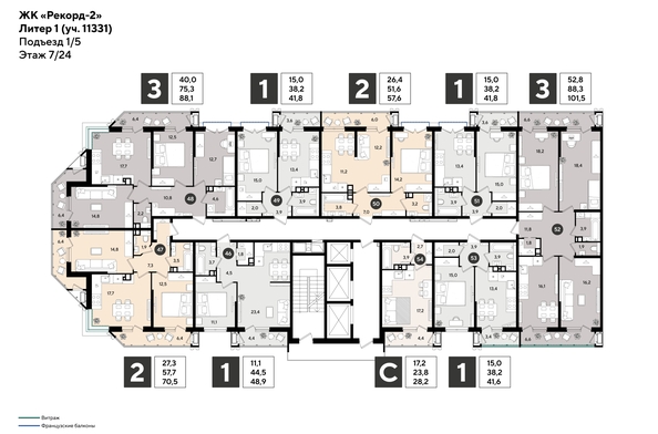 
  Продается 2-комн. квартира 57.3 м², в ЖК Рекорд 2, литера 1. Фото 2.