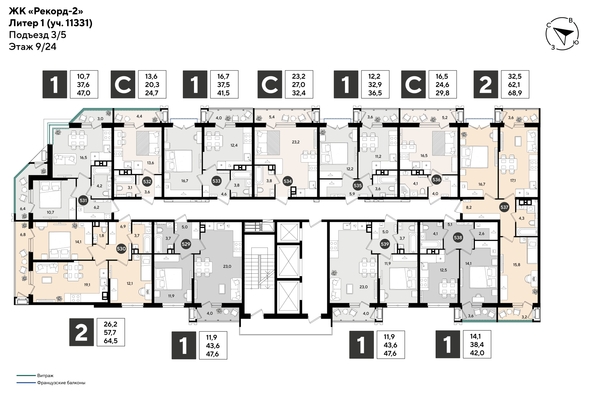 
  Продается 1-комн. квартира 47.1 м², в ЖК Рекорд 2, литера 1. Фото 2.