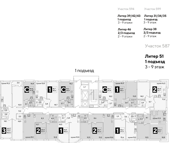 
  Продается 2-комн. квартира 51.7 м², в ЖК Самолет, литера 51. Фото 2.