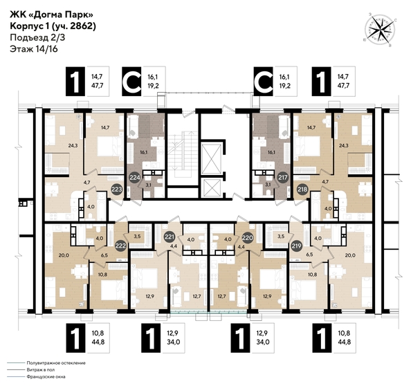 
  Продается 1-комн. квартира 47.3 м², в ЖК ДОГМА ПАРК, литера 18. Фото 2.