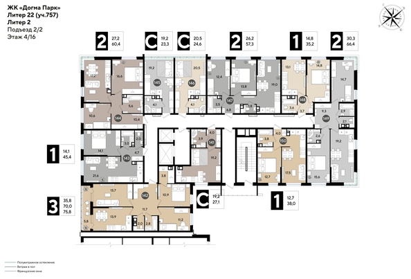 
  Продается 2-комн. квартира 57.3 м², в ЖК ДОГМА ПАРК, литера 22. Фото 2.