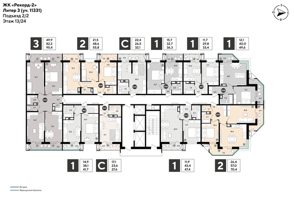 
  Продается 1-комн. квартира 41.2 м², в ЖК Рекорд 2, литера 3. Фото 2.