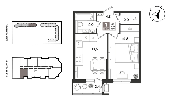 
  Продается 1-комн. квартира 41.9 м², в ЖК Рекорд 2, литера 2. Фото 1.