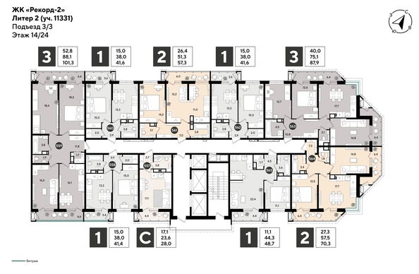 
  Продается 2-комн. квартира 69.9 м², в ЖК Рекорд 2, литера 2. Фото 2.