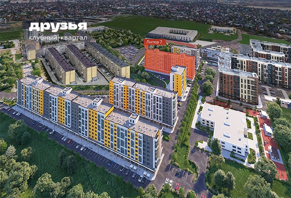 
  Продается 2-комн. квартира 59.05 м², в ЖК Клубный квартал «Друзья», лит 7. Фото 2.