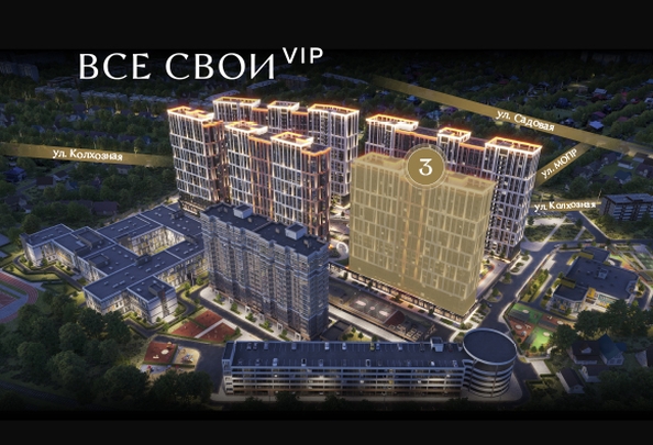 
  Продается 3-комн. квартира 90.9 м², в ЖК Все Свои ВИП, литера 3. Фото 3.