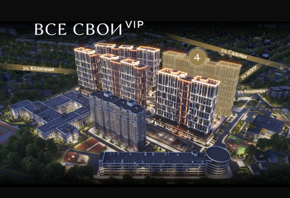 
  Продается 1-комн. квартира 37.8 м², в ЖК Все Свои ВИП, литер 4. Фото 3.
