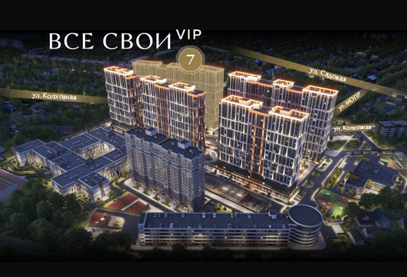 
  Продается 2-комн. квартира 54.25 м², в ЖК Все Свои ВИП, литер 7. Фото 3.