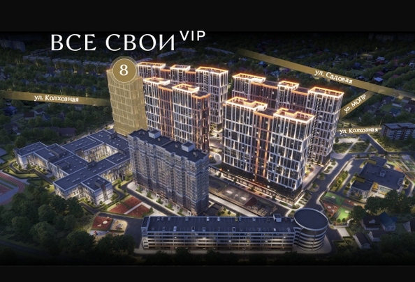 
  Продается 2-комн. квартира 62.6 м², в ЖК Все Свои ВИП, литер 8. Фото 3.