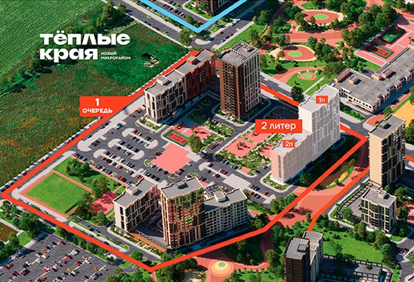 
  Продается 2-комн. квартира 63.7 м², в ЖК Теплые края, литер 2. Фото 2.