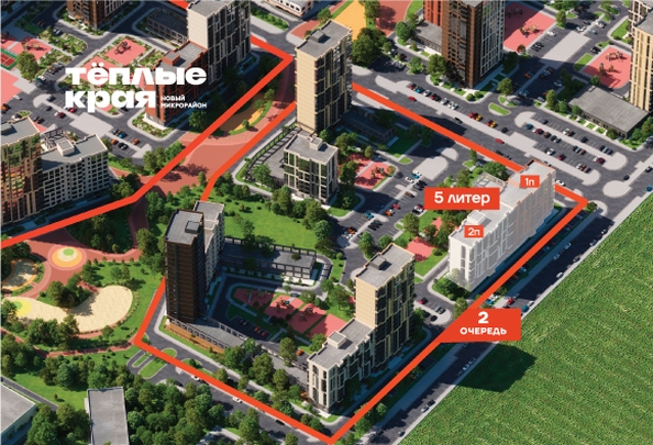 
  Продается 1-комн. квартира 36 м², в ЖК Теплые края, литер 5. Фото 2.