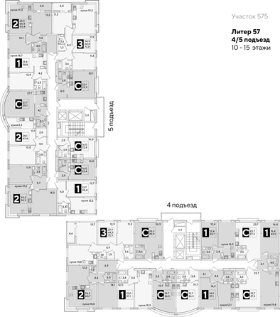 
  Продается 1-комн. квартира 37.1 м², в ЖК Самолет, литера 57. Фото 2.