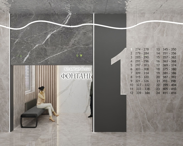 
  Продается 2-комн. квартира 50.9 м², в ЖК Фонтаны, литер 25. Фото 19.