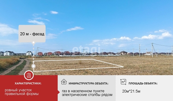 
  Продается земельный участок 6 соток. Фото 1.