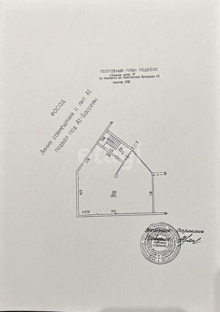 
  Продается универсальное помещение 580 м². Фото 28.