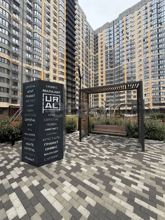 
  Продается студия 24.4 м², в ЖК Ural (Урал). Фото 9.