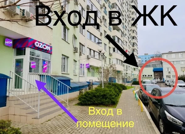 
  Продается торговая площадь 152.6 м². Фото 7.