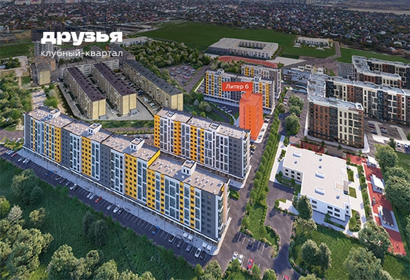 
  Продается 3-комн. квартира 82.2 м², в  Клубный квартал «Друзья», лит 6. Фото 2.