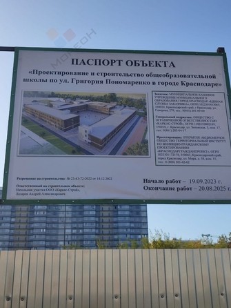 
   Продам 2-комнатную, 50 м², Цезаря Куникова ул, 18к10

. Фото 8.