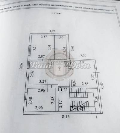 
   Продам дом, 433.7 м², Геленджик

. Фото 57.