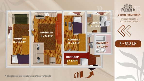 
   Продам 3-комнатную, 53.8 м², Мира ул, 324Б

. Фото 2.