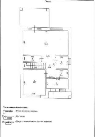 
  Продается дом 158.8 м². Фото 11.