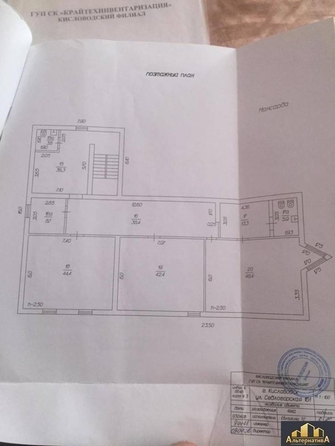 
  Продается универсальное помещение 638 м². Фото 10.