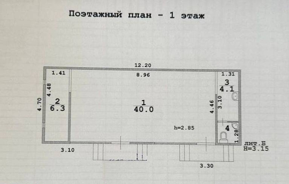 
  Продается универсальное помещение, 54 м², 40 лет Октября ул
. Фото 2.