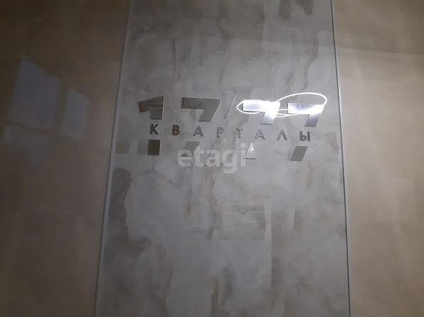 
  Продается 1-комн. квартира, 35.8 м², Тухачевского ул, д. 33к1
. Фото 1.