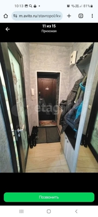 
   Продам 3-комнатную, 59 м², Орджоникидзе ул, 1а

. Фото 16.