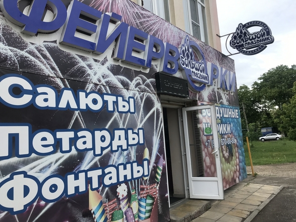 
  Продается универсальное помещение, 44 м², Пятигорская ул, д. 90
. Фото 11.