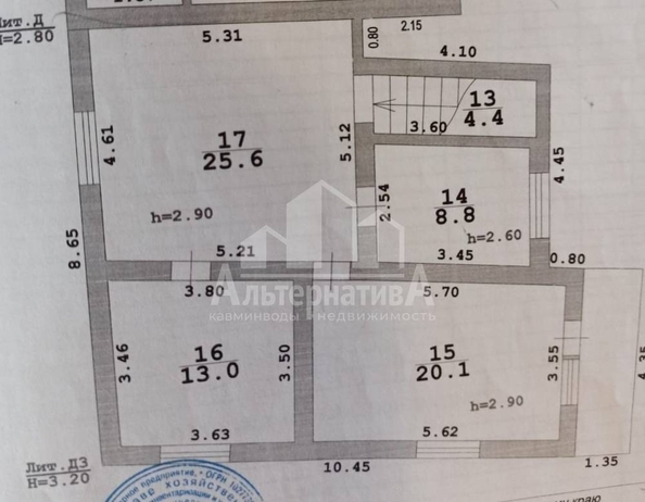 
  Продается дом, 140 м², Кисловодск
. Фото 16.