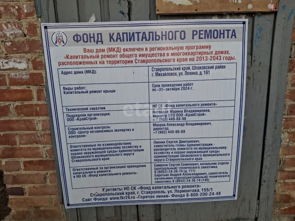 
  Продается 2-комн. квартира, 40 м², Ленина ул, д. 161
. Фото 19.