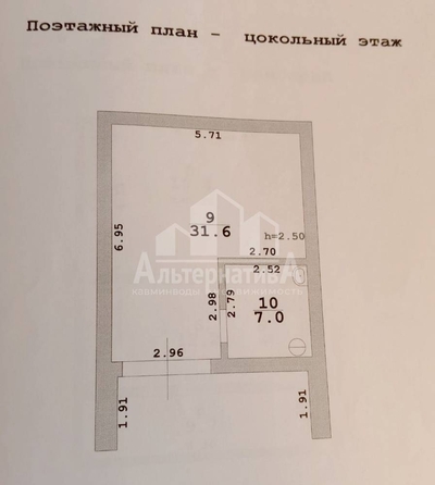 
  Продается дом 135.5 м². Фото 16.
