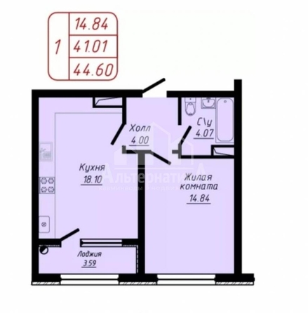 
  Продается 1-комн. квартира, 45.7 м², 40 лет Октября ул
. Фото 5.