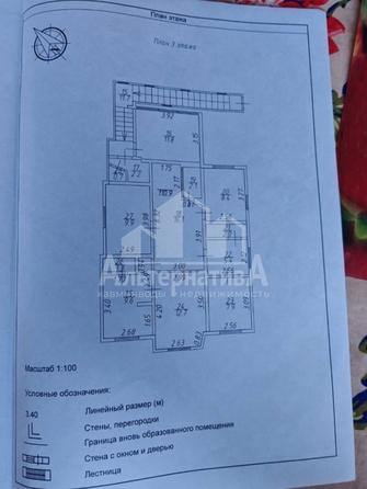 
  Продается дом, 260 м², Ессентуки
. Фото 19.