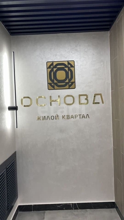 
  Продается 1-комн. квартира, 30.6 м², ЖК Основа, литер 1.1
. Фото 7.
