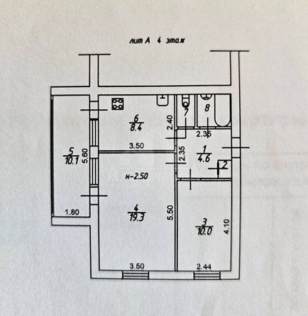 
  Продается 2-комн. квартира 49 м². Фото 15.