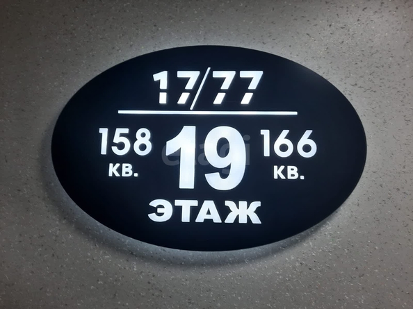 
  Продается 3-комн. квартира, 71 м², Российский пр-кт, д. 17к2
. Фото 28.