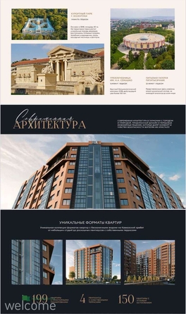 
  Продается 1-комн. квартира, 41.64 м², ЖК Кристалл
. Фото 1.