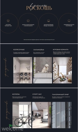 
  Продается 1-комн. квартира, 41.64 м², ЖК Кристалл
. Фото 4.