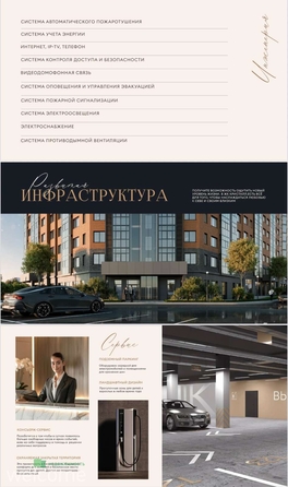 
  Продается 1-комн. квартира, 41.23 м², ЖК Кристалл
. Фото 5.