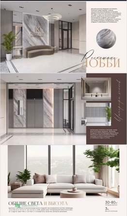 
  Продается 2-комн. квартира, 60.67 м², ЖК Кристалл
. Фото 2.