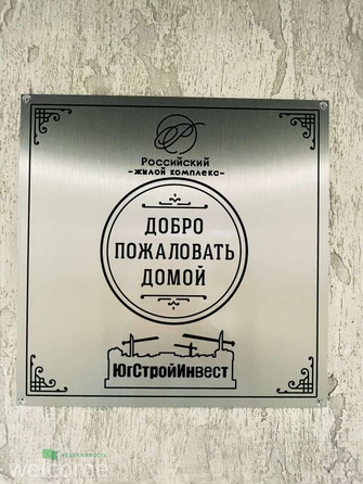 
  Продается 1-комн. квартира, 40 м², генерала Маргелова ул, д. 9/2
. Фото 17.