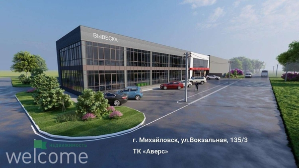 
  Продается торговая площадь, 35.4 м², Вокзальная ул, д. 135/3
. Фото 10.